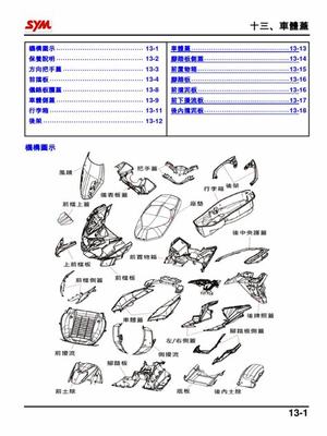 推动产业链融合 网游陪练软件与手游运营的技术创新与挑战