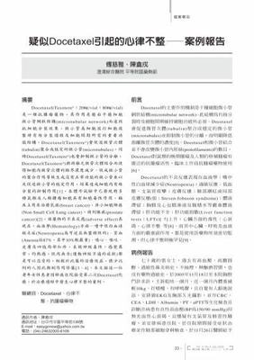 数字浪潮中的隐形商贸 网络游戏产业的新锐力量