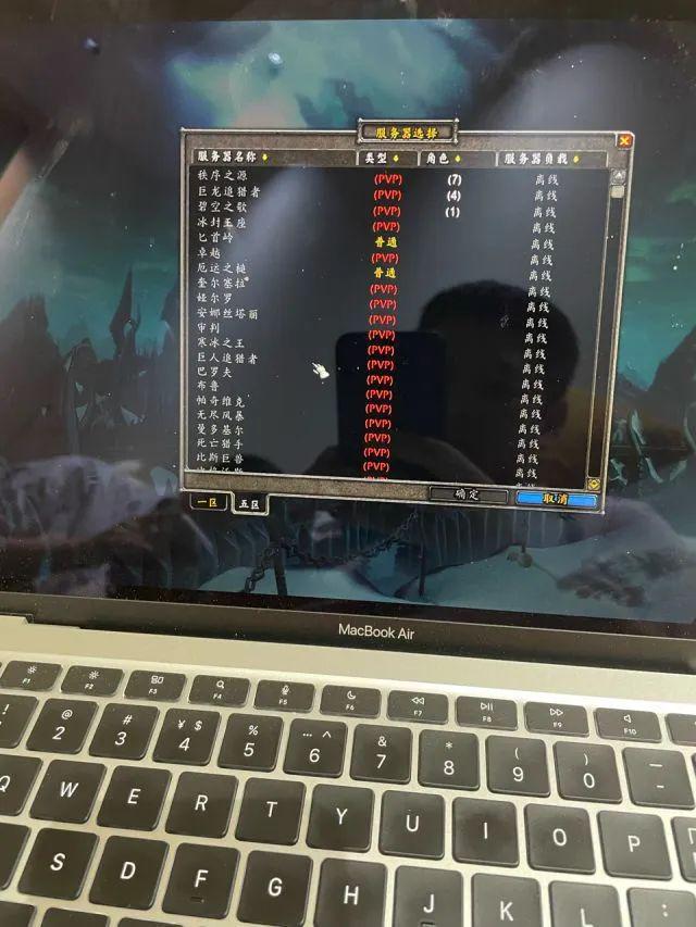苹果MAC系统玩转《魔兽世界》 从虚拟机到原生方案全解析