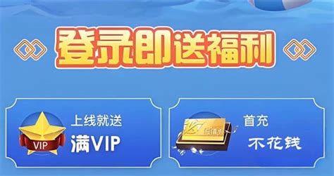 可挣加盟的手游_手游折扣代理